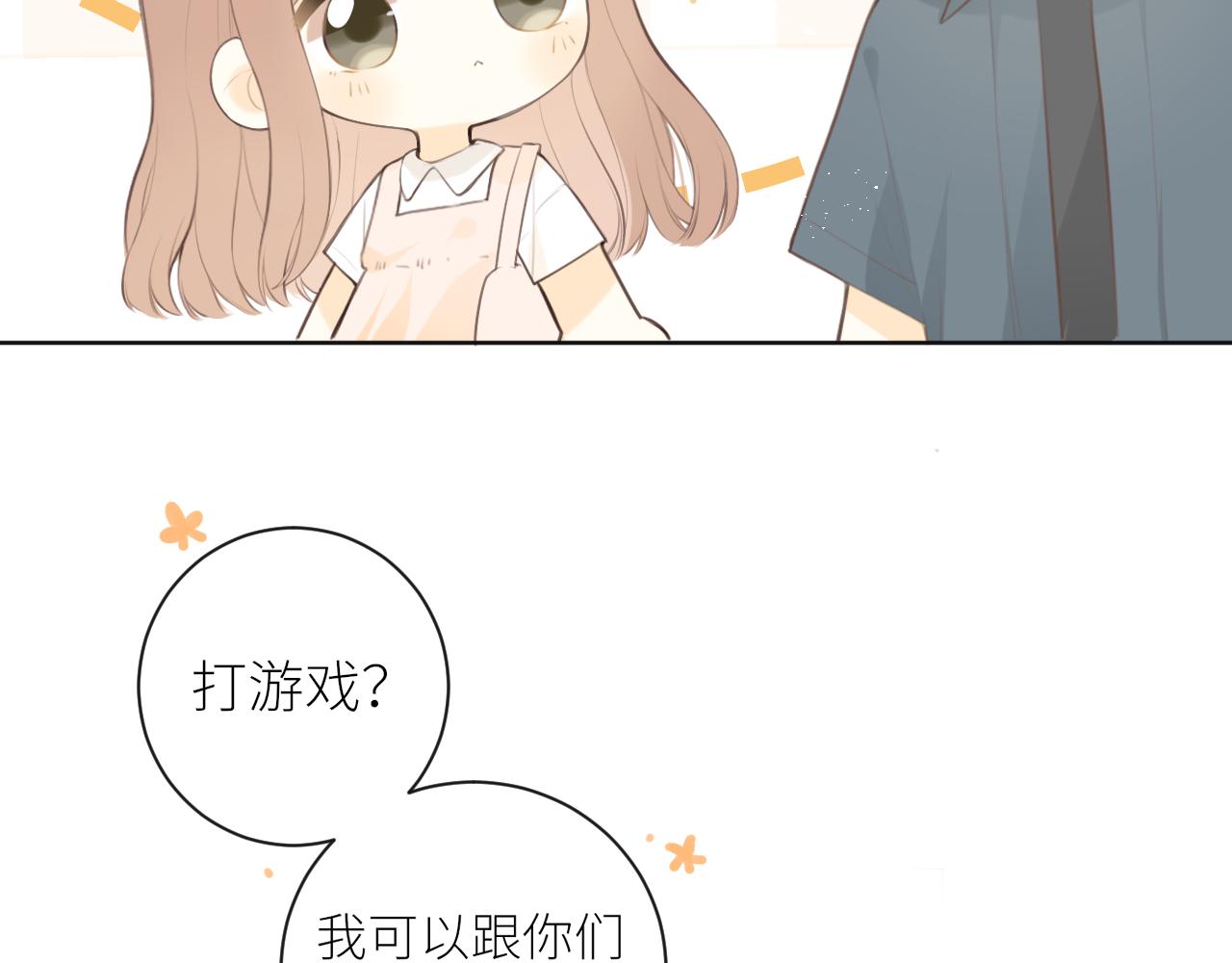 第27话他的家39