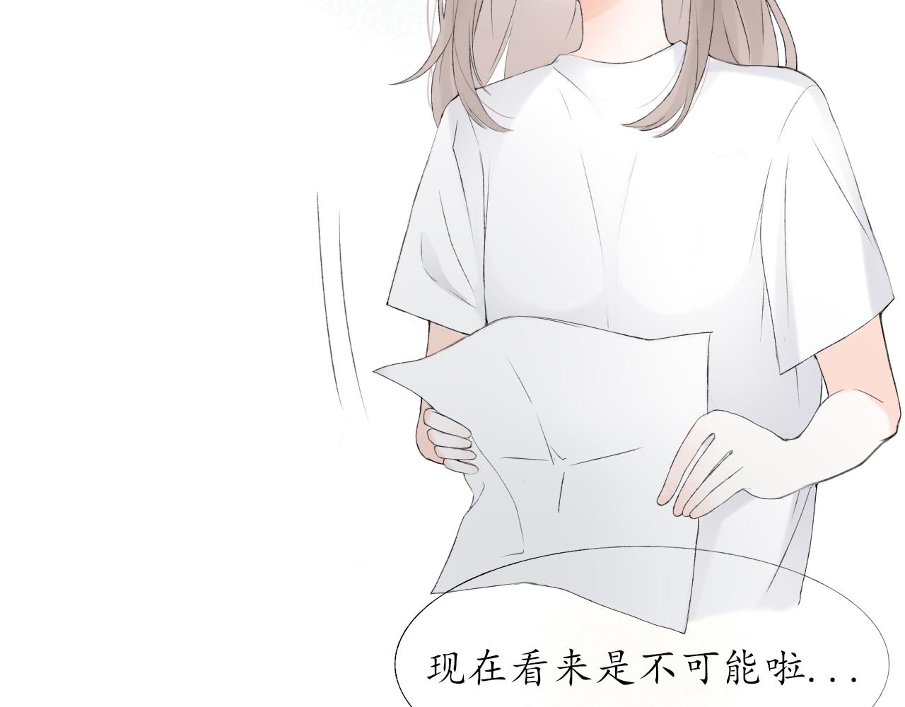第六章  约好了34