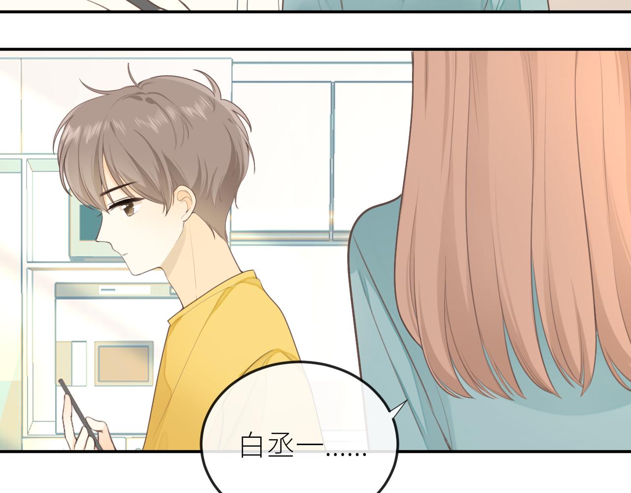 第24话 很珍惜你88