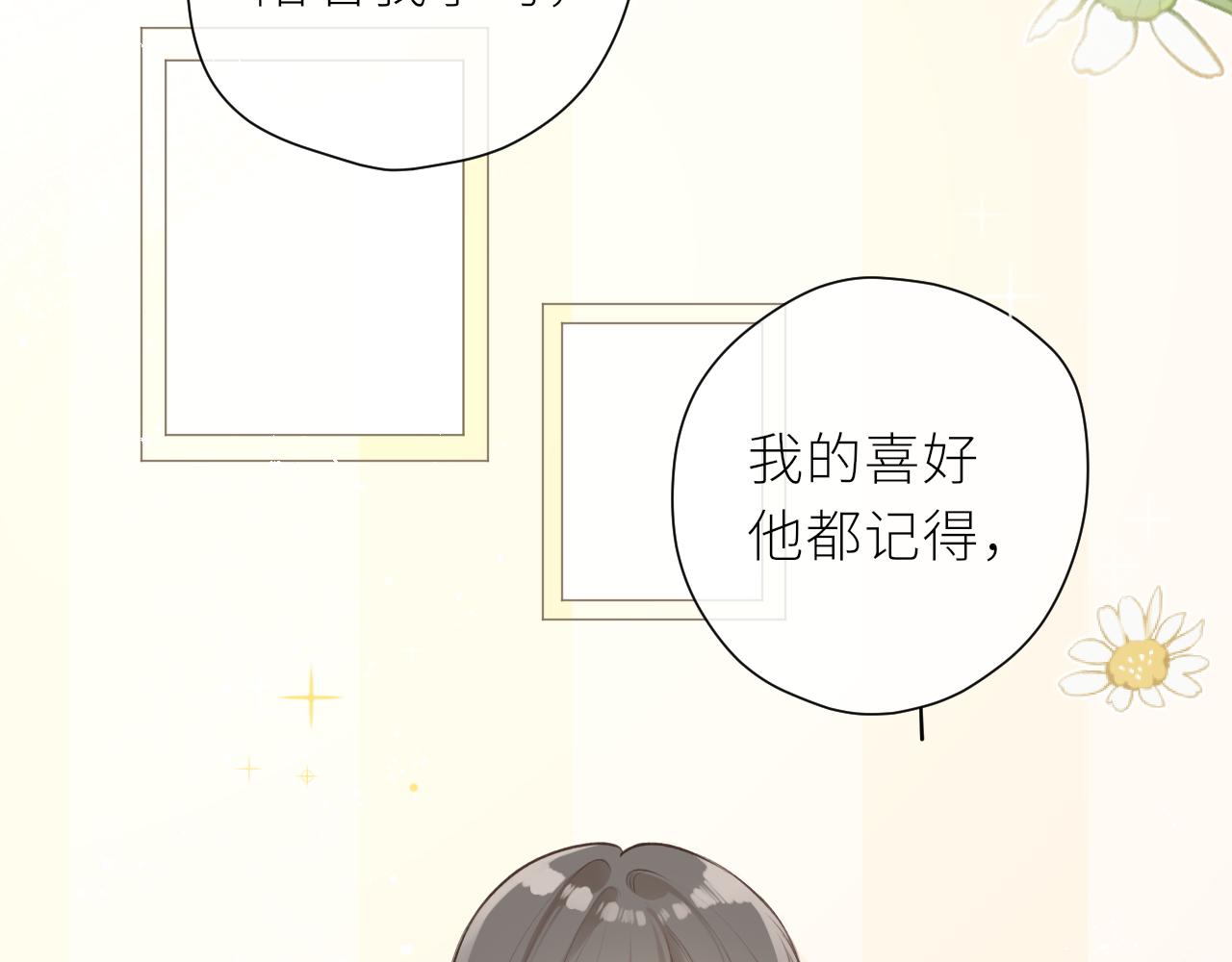 第36话 正确的事72