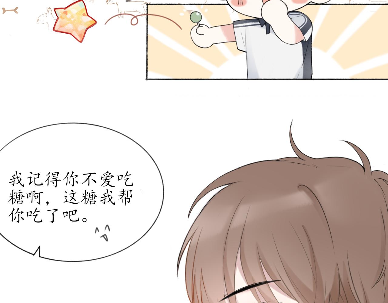 第七章 不再一样10
