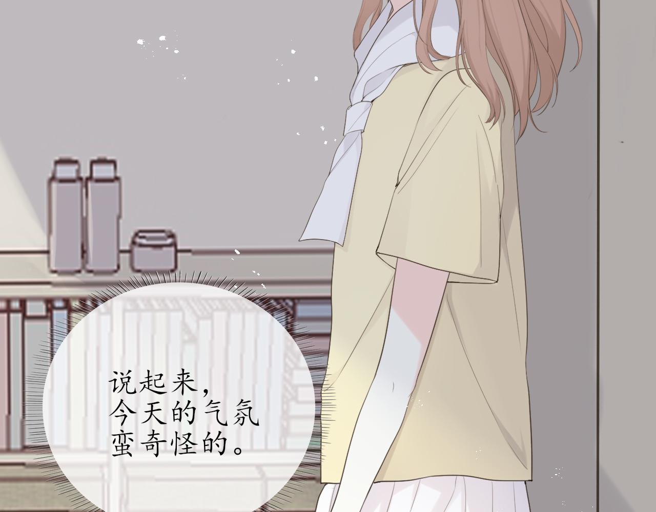 第13话 一天的落幕68