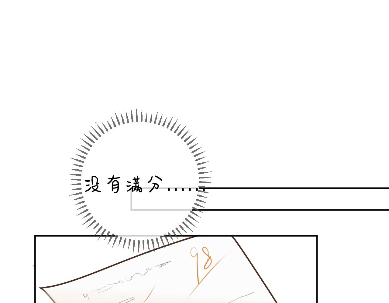 番外  某一天2