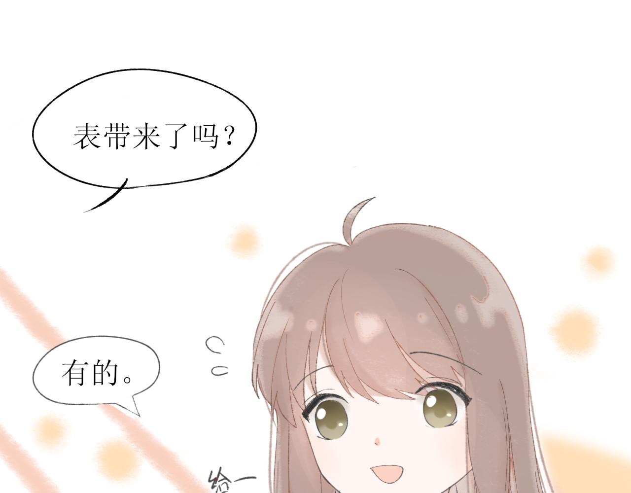 第二章 没事50