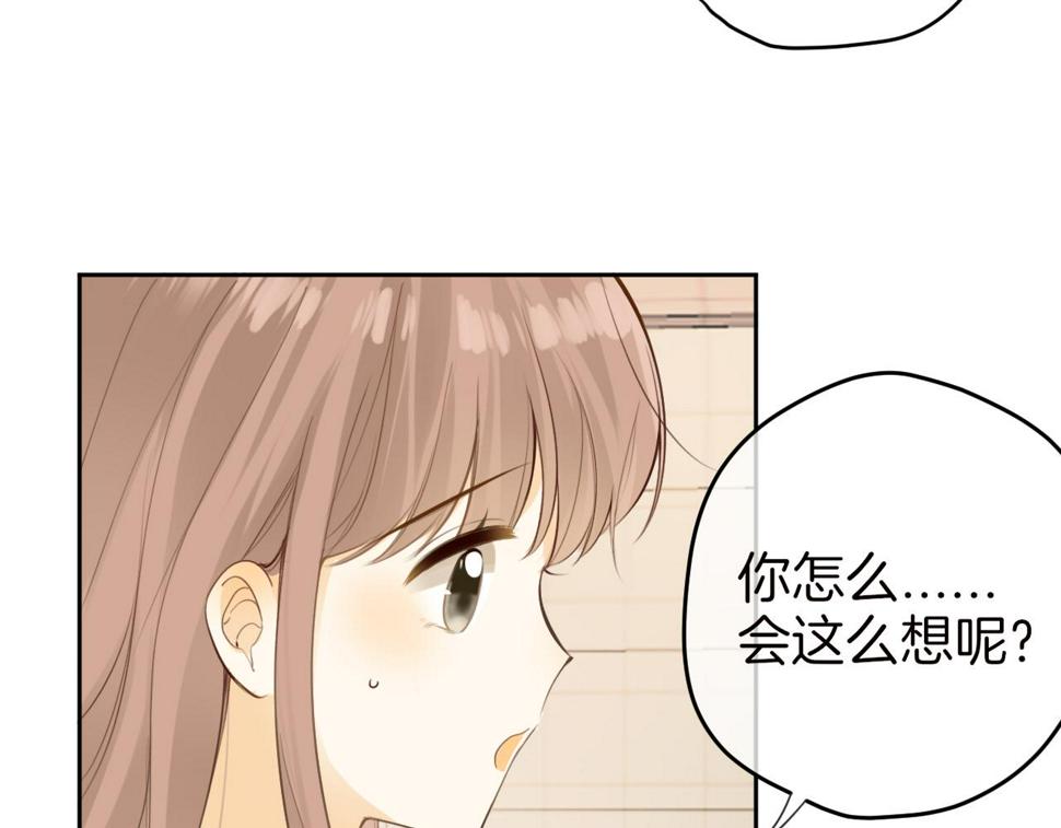 第46话 慰藉63