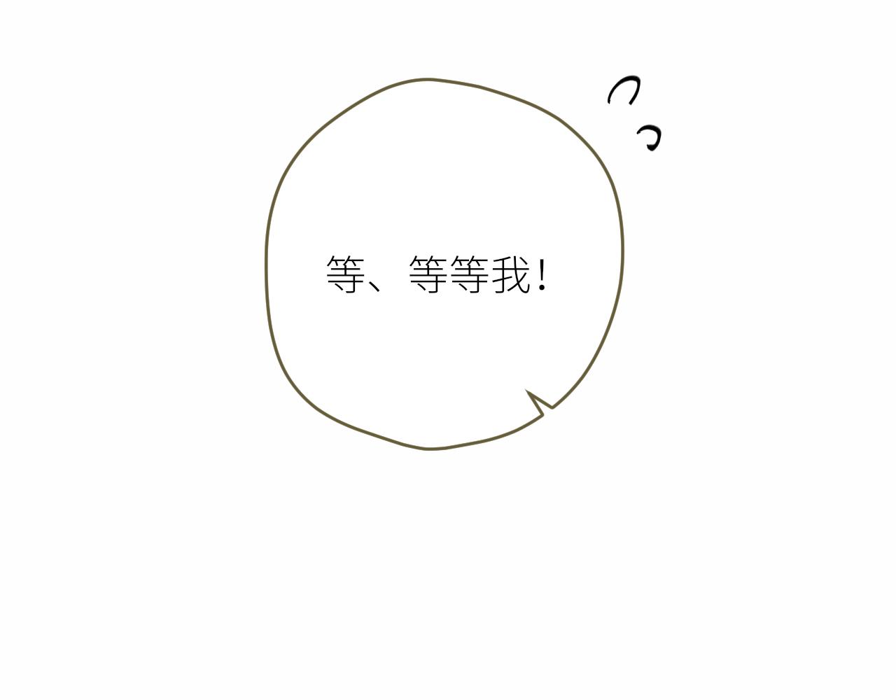 第31话各自的心思42