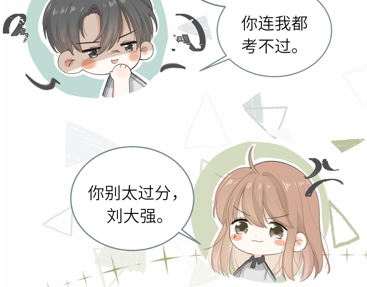 第14话 插曲54