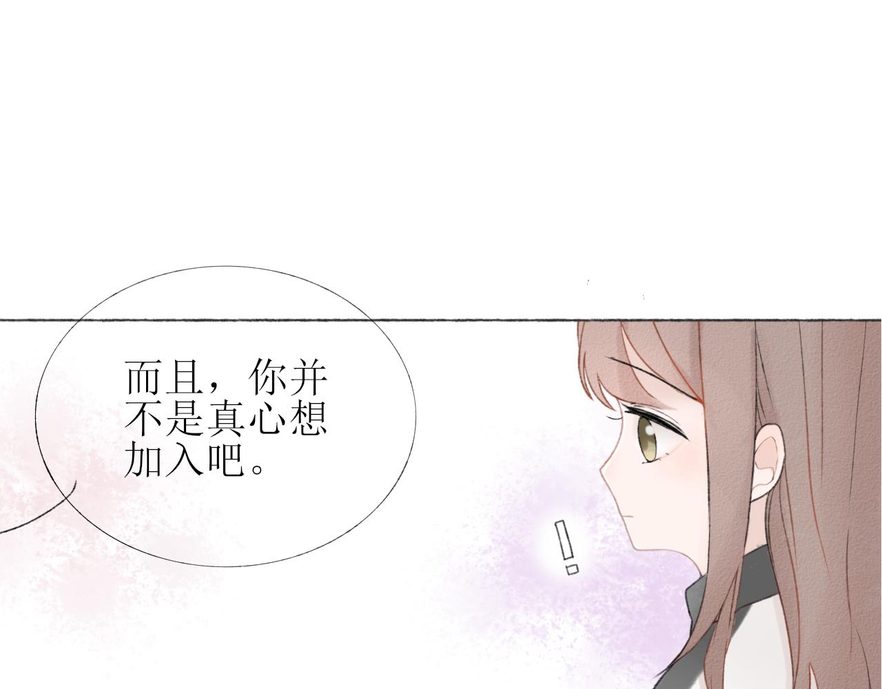 第二章 没事88