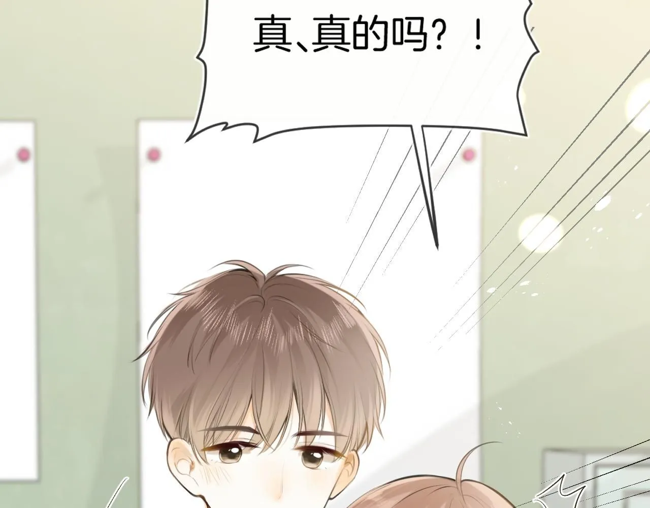 完结篇上 想同你一起31