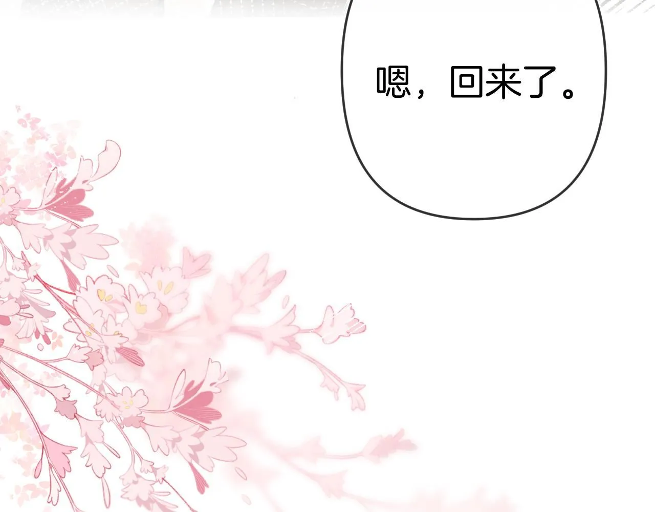 第49话  回家74