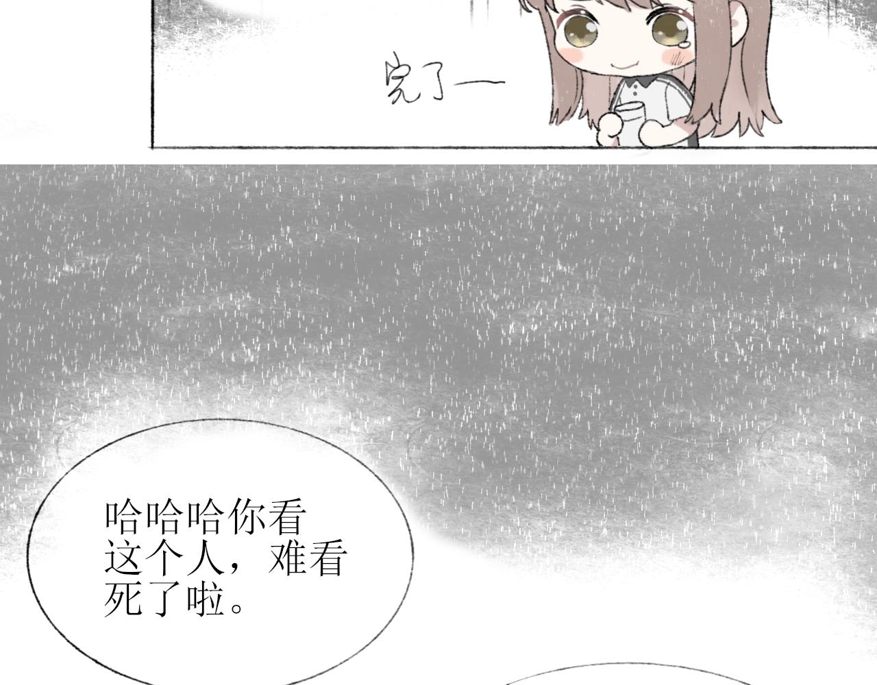 第3章 上8
