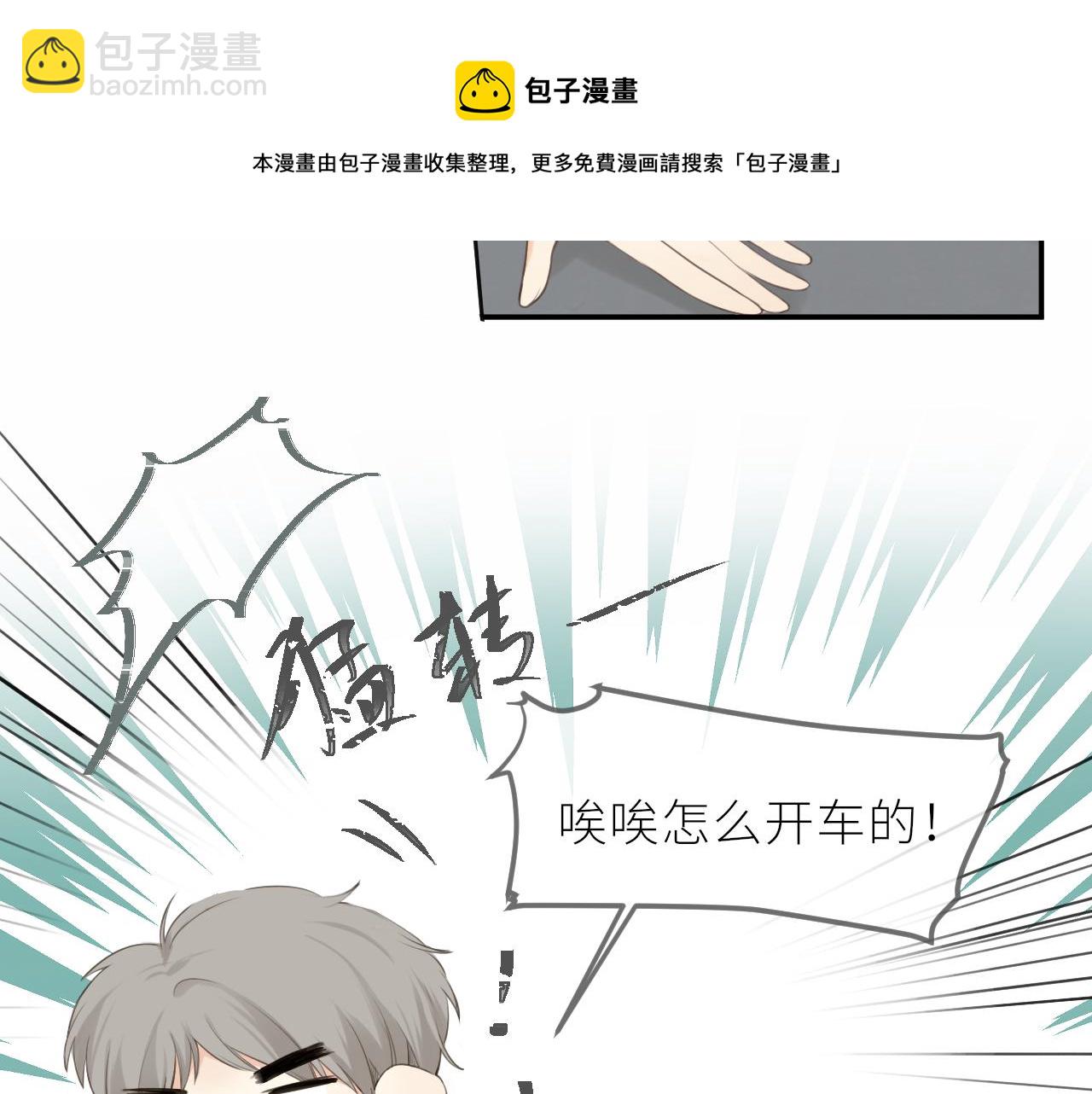 第21话 他的执着44