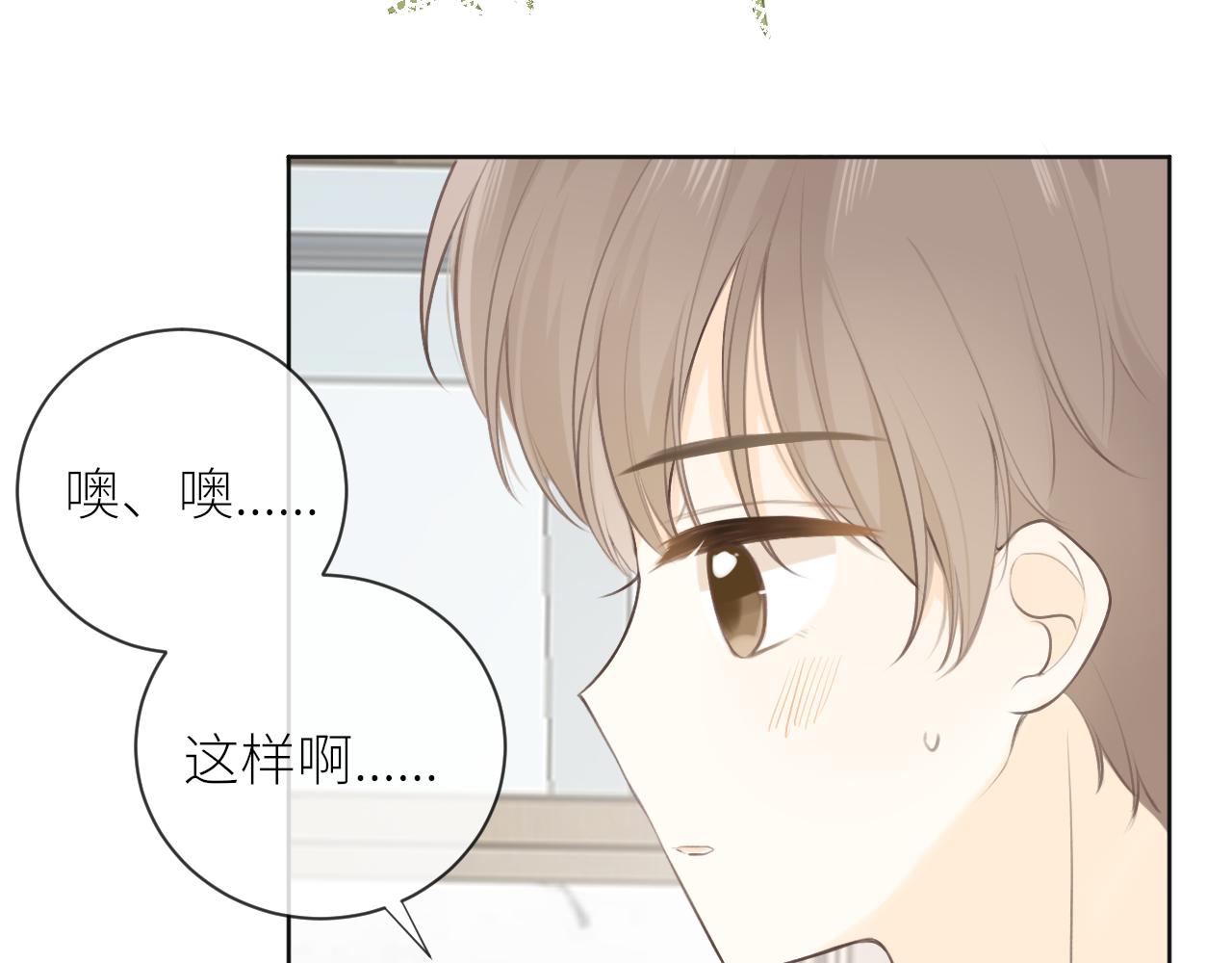 第27话他的家27
