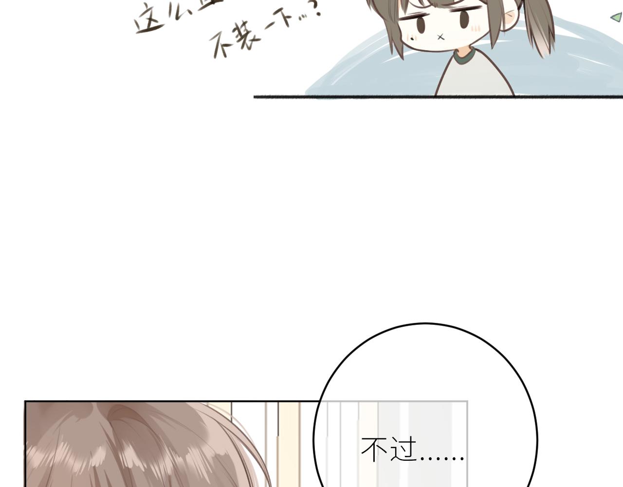 第35话 纠结与不安42