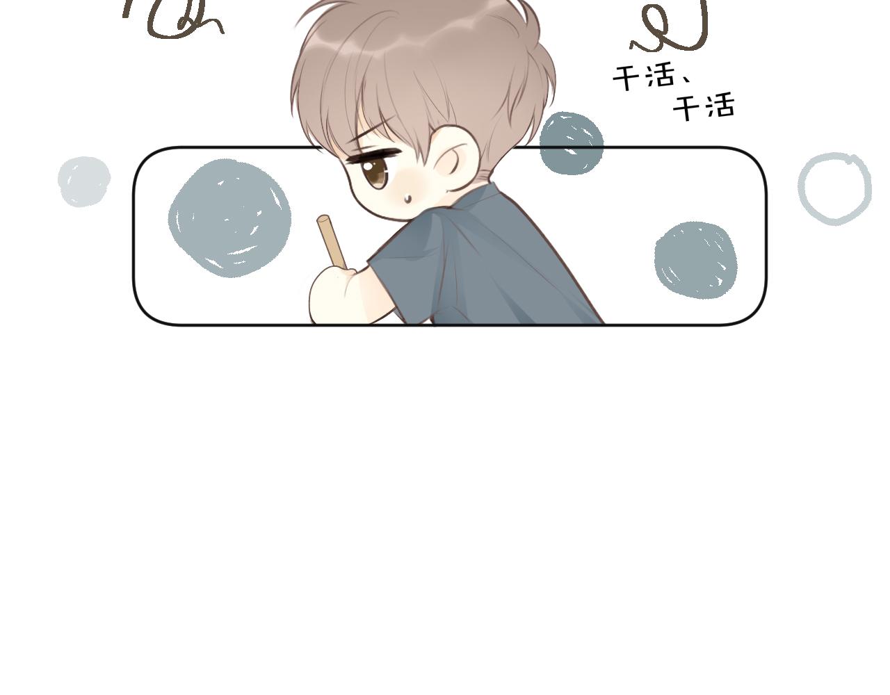 第27话他的家86