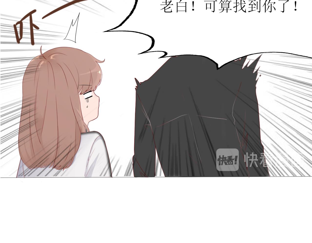 第一章 我可以加入吗29