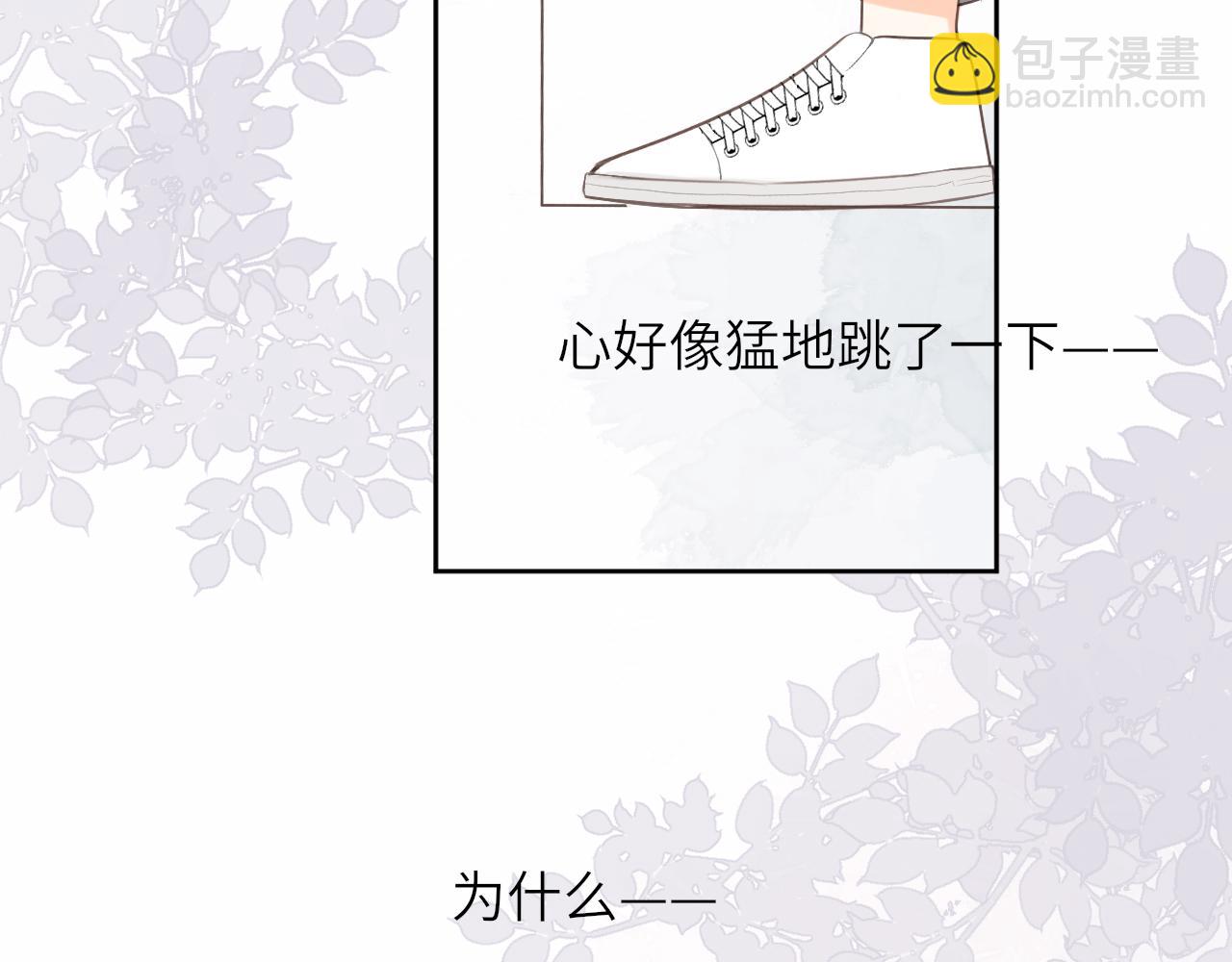 第16话  心意明了52