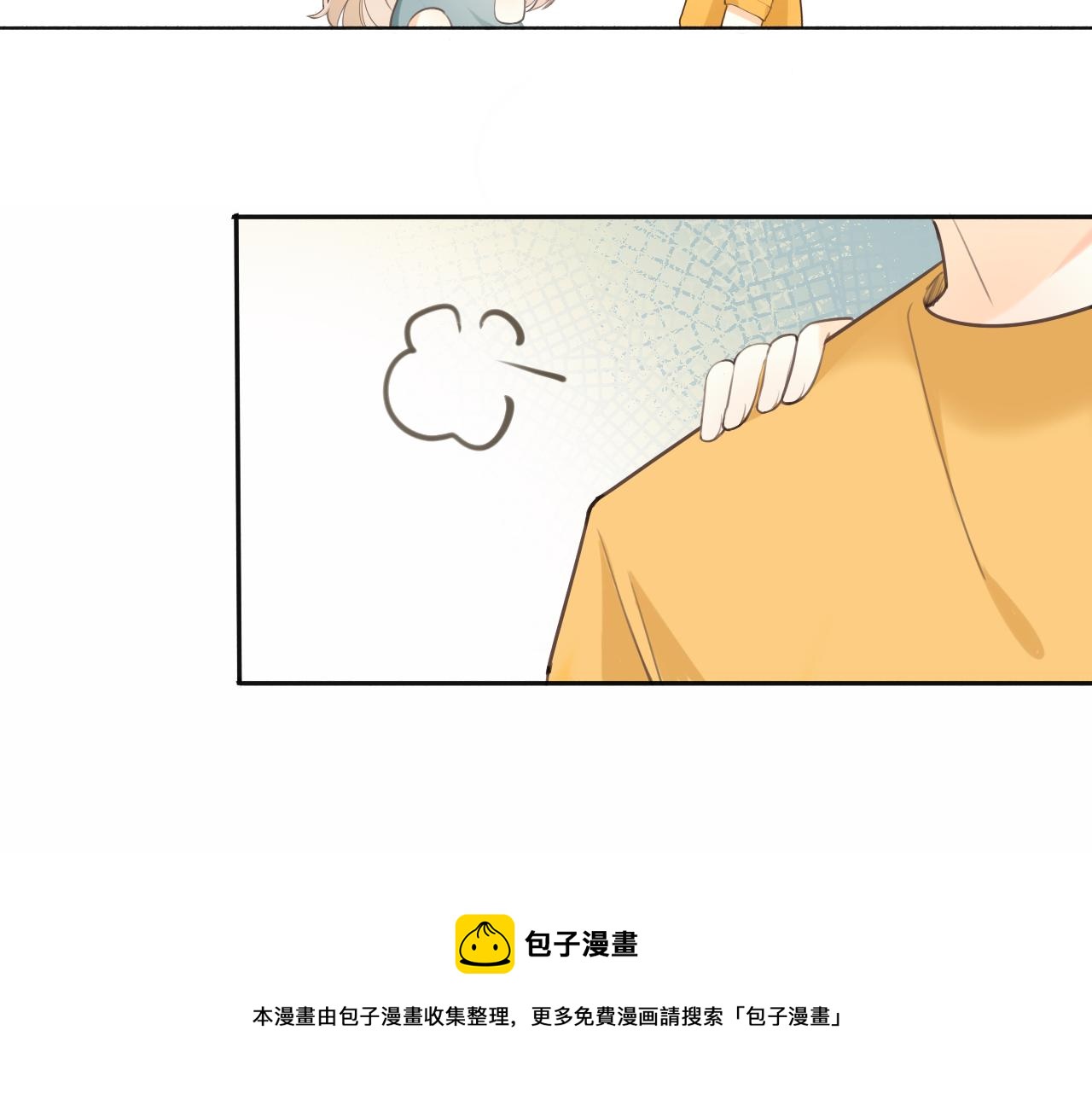 第22话 想靠近他？16