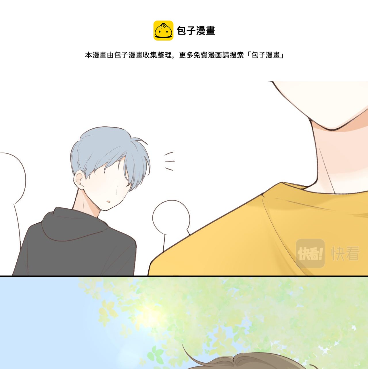 第23话  疏离感36