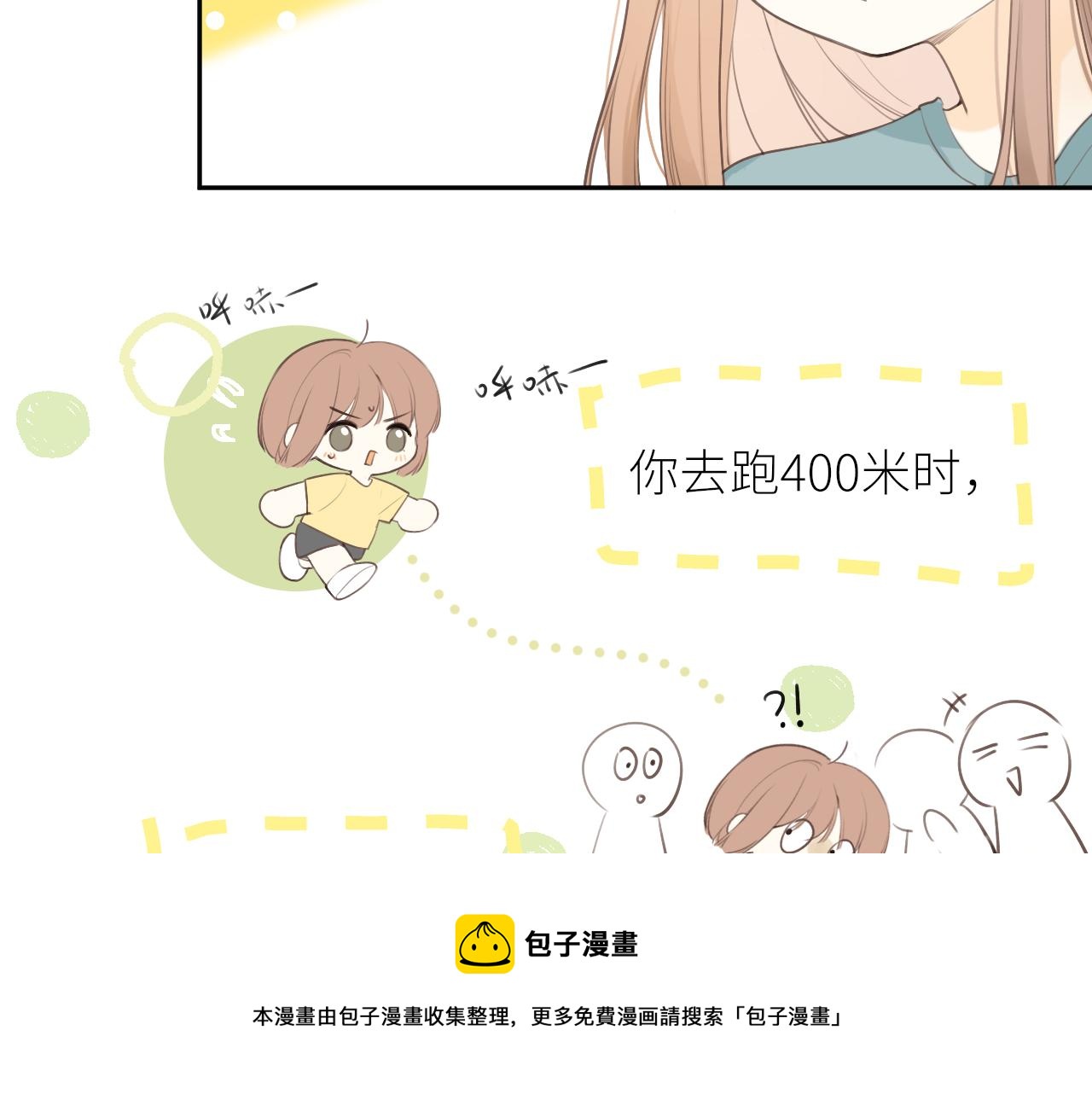 第23话  疏离感32
