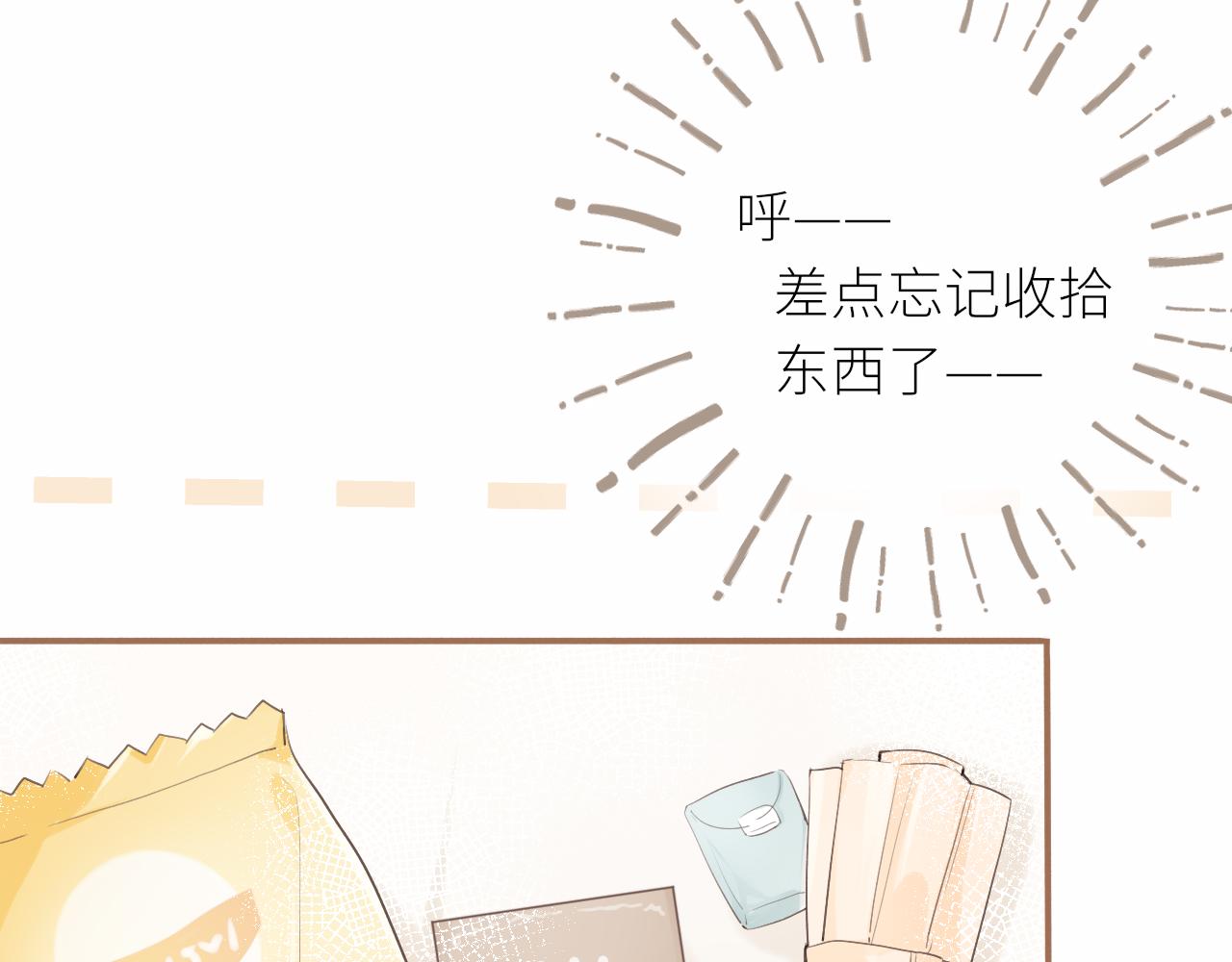 第18话 春游12