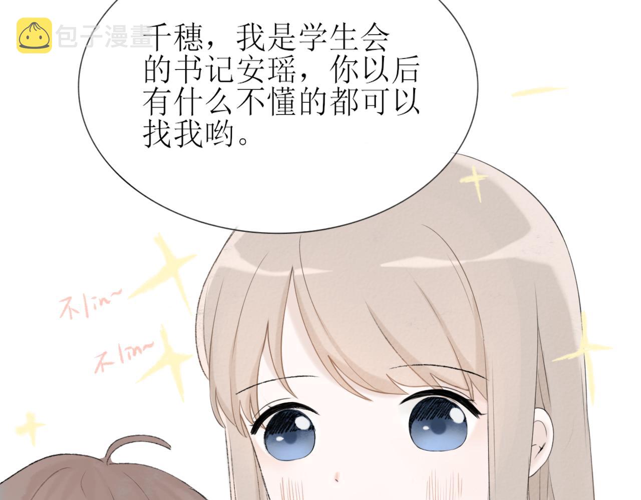 第二章 没事65