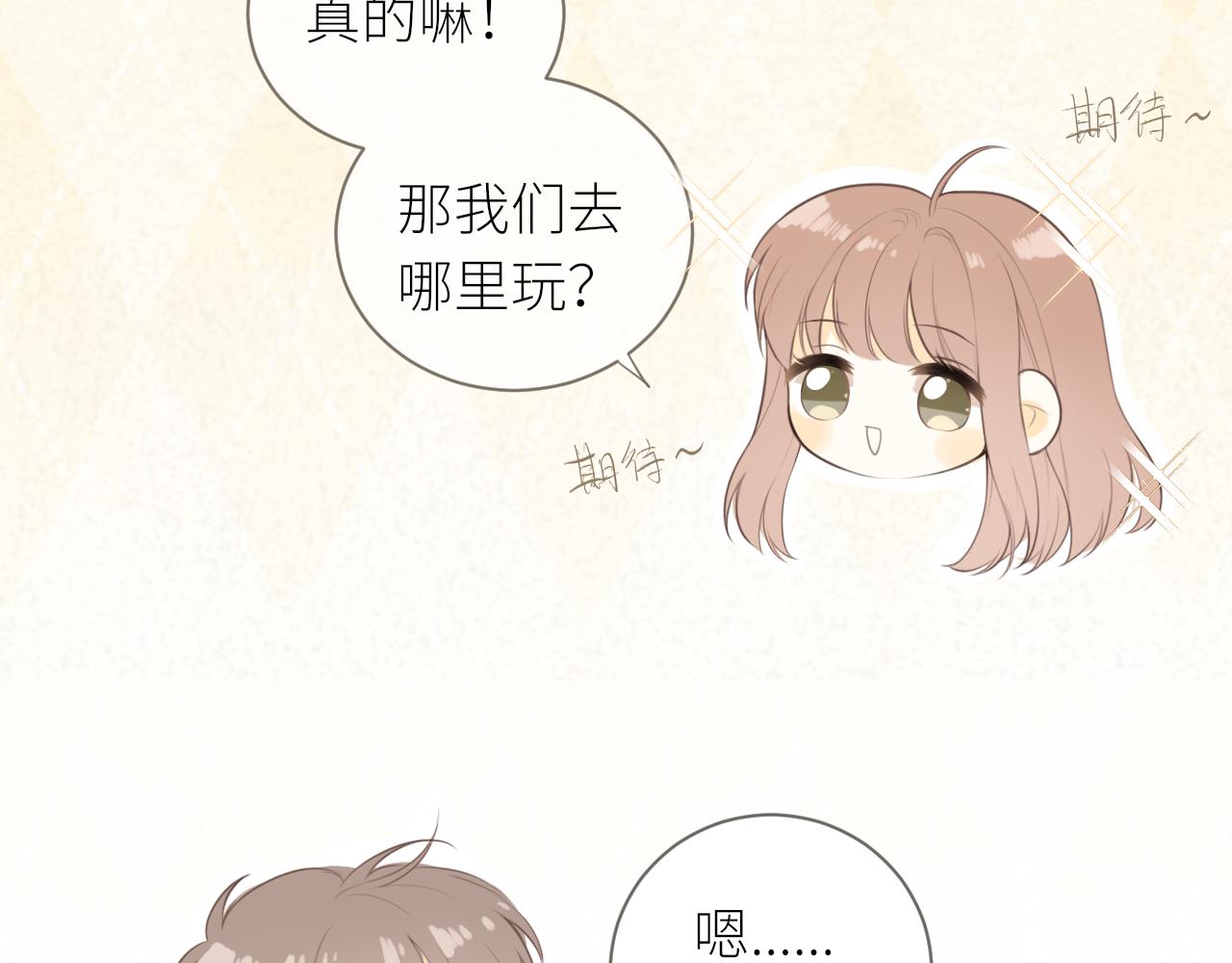 第27话他的家50