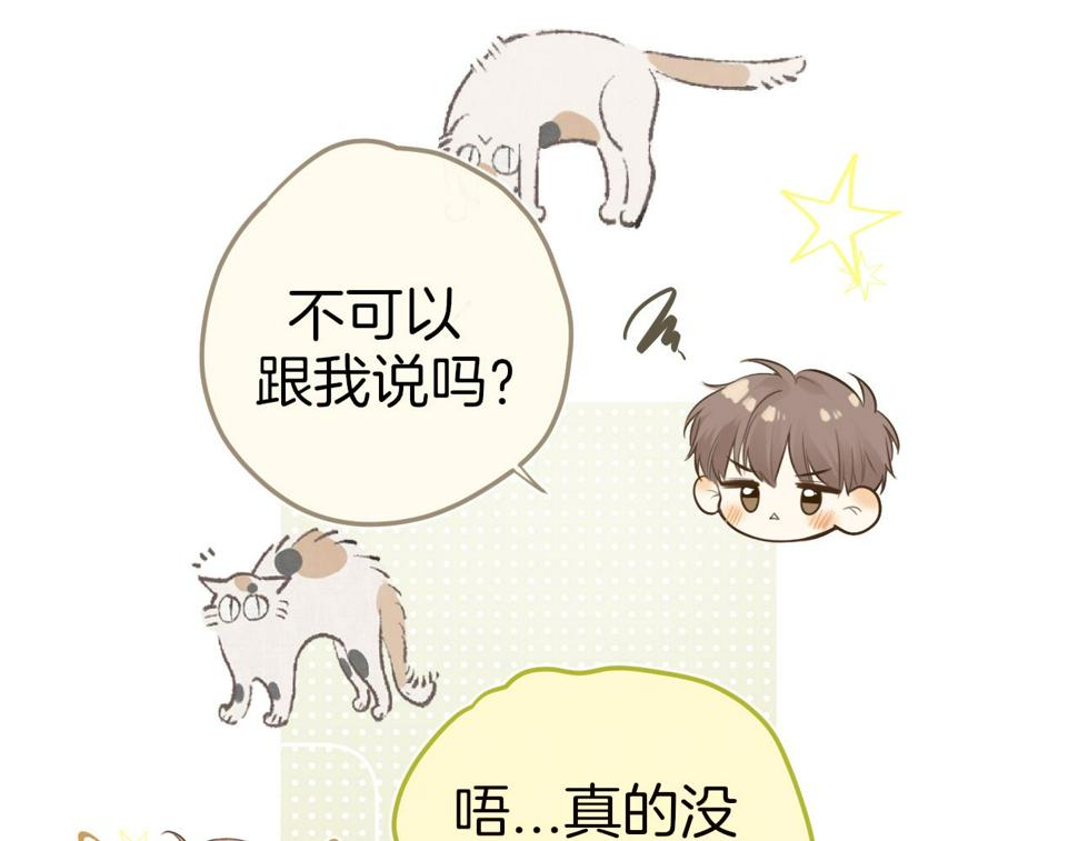第46话 慰藉41