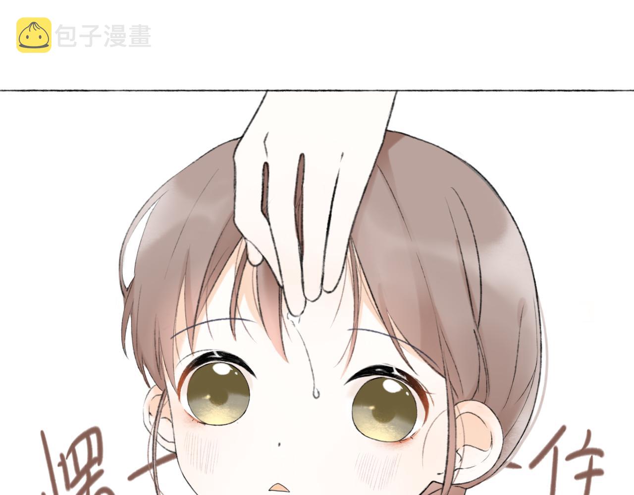 第六章  约好了13