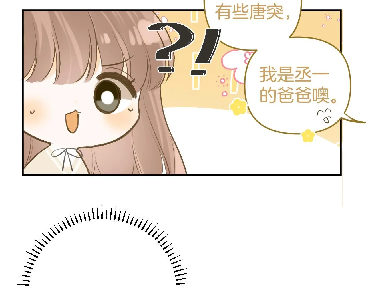 第49话  回家7