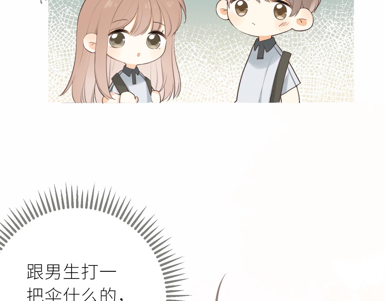 第21话 他的执着9