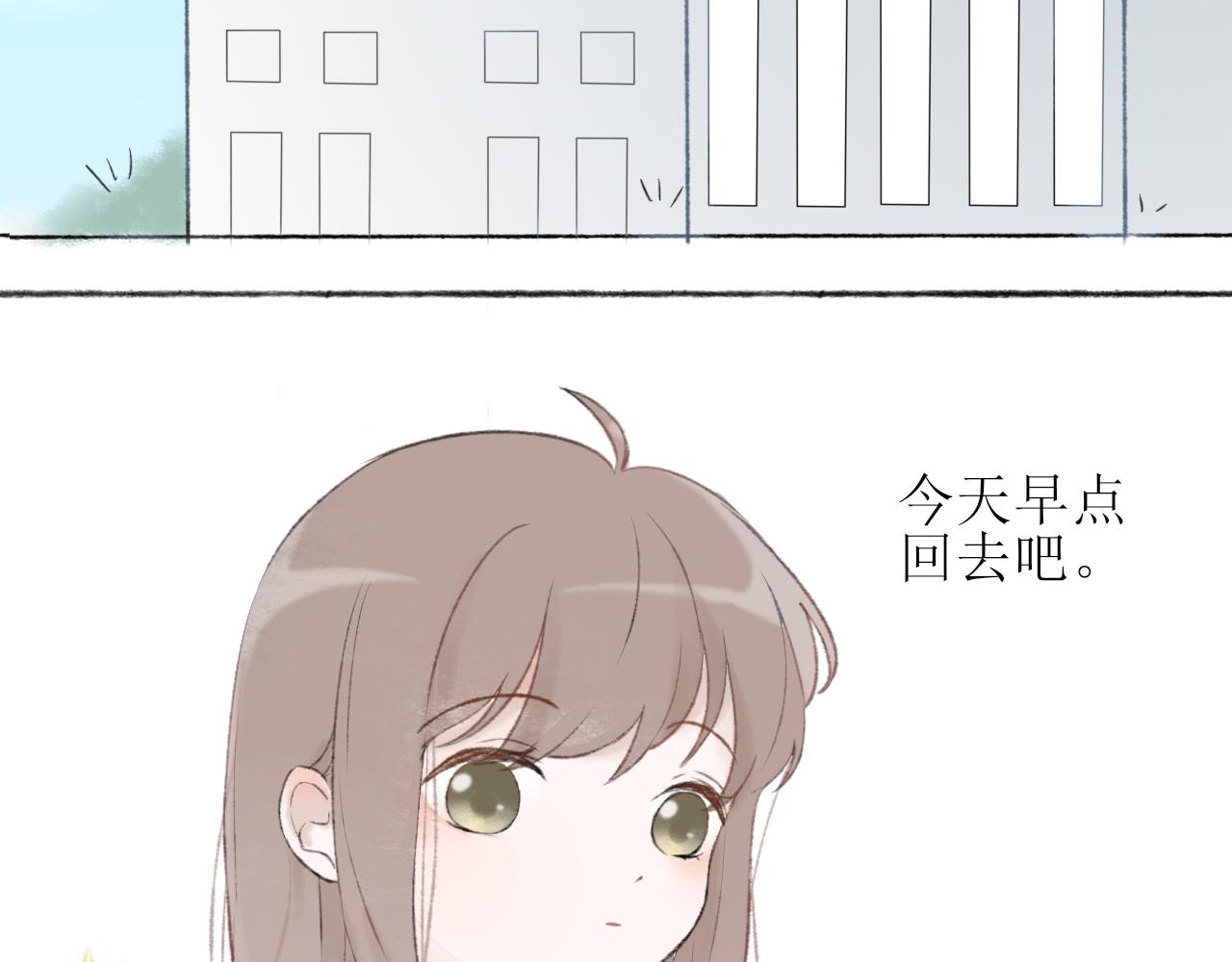 第一章 我可以加入吗39