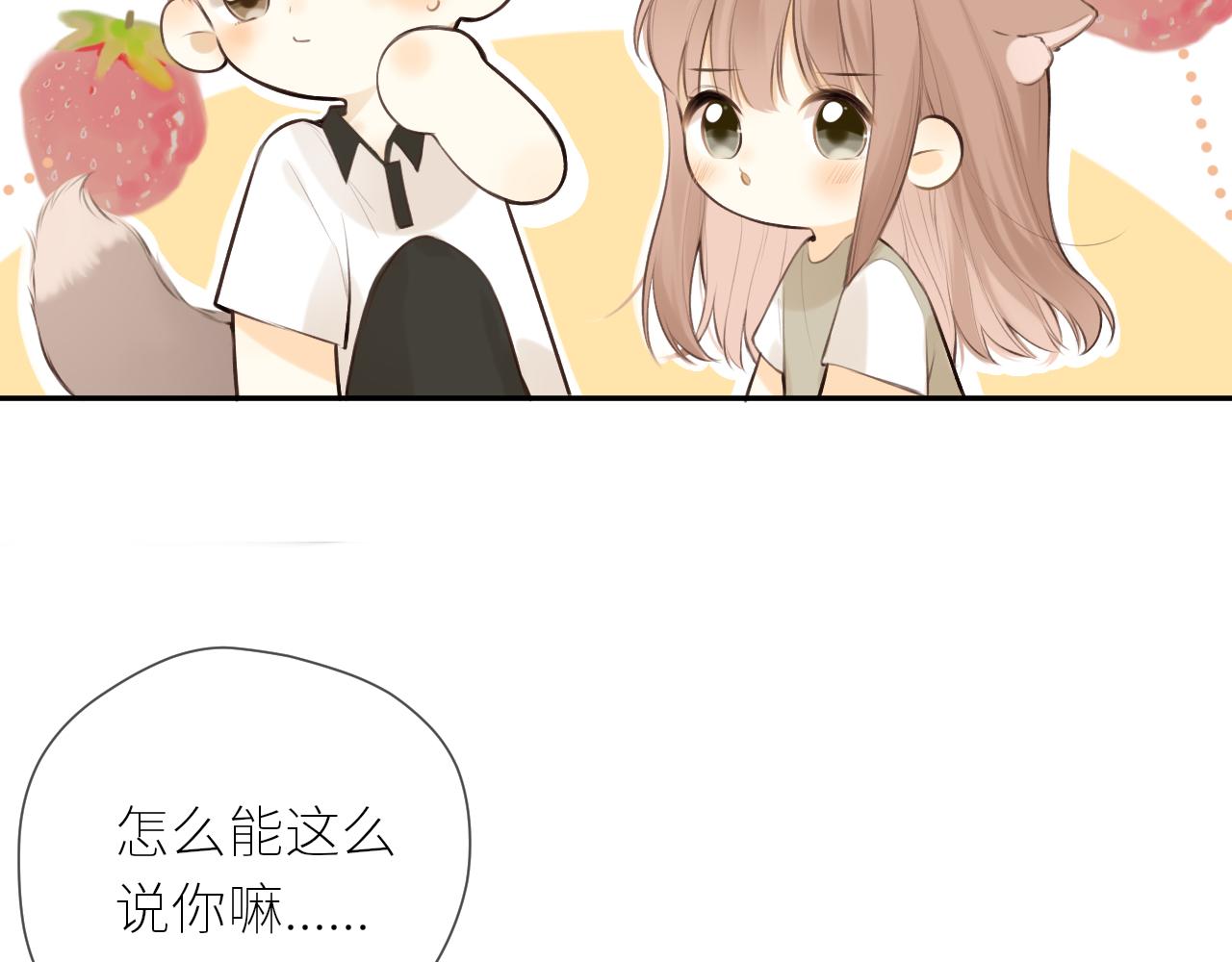 第39话  倾诉66