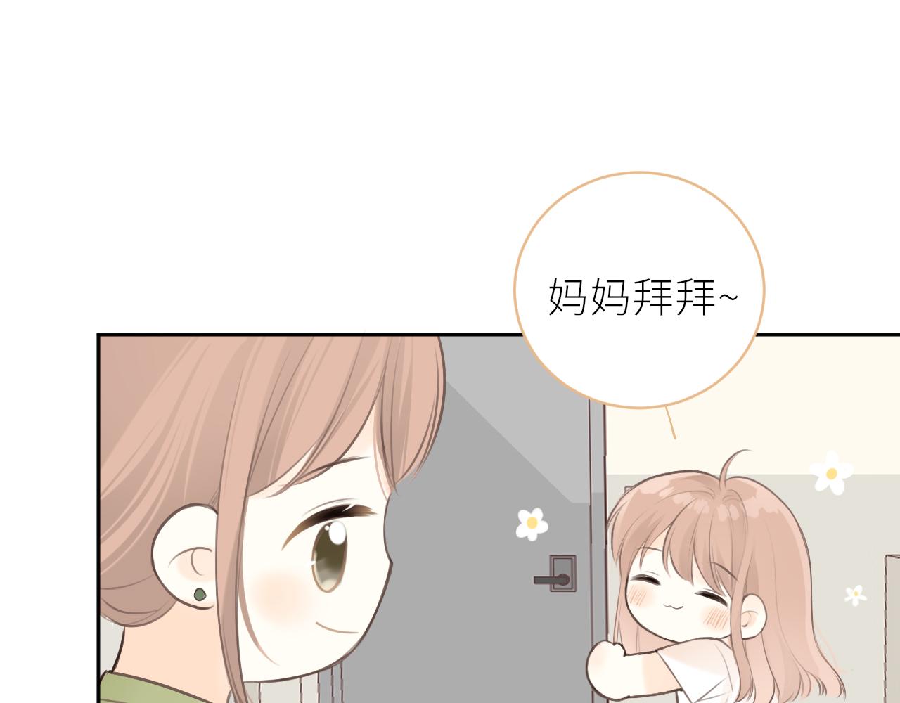 第33话同桌80