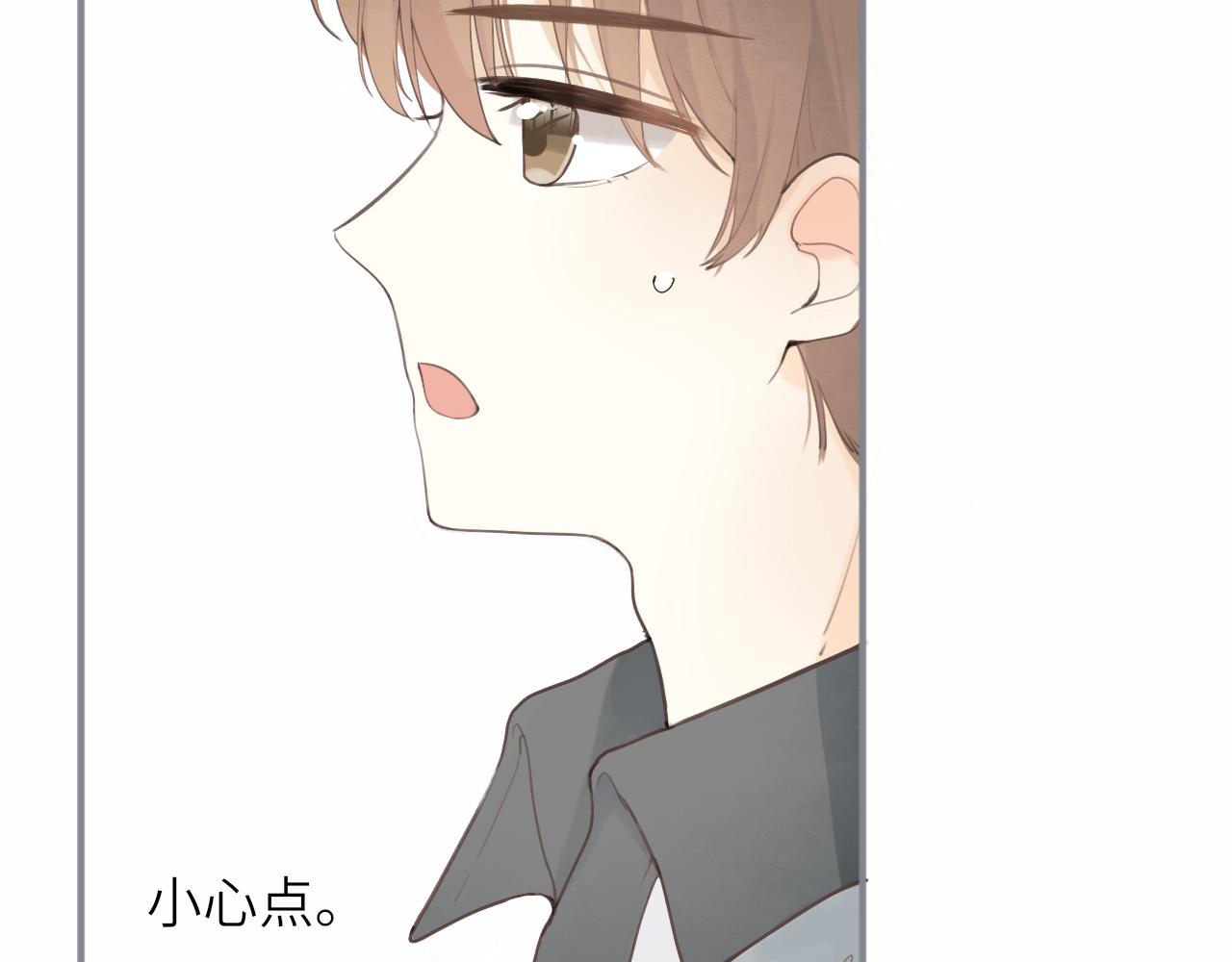 第16话  心意明了35