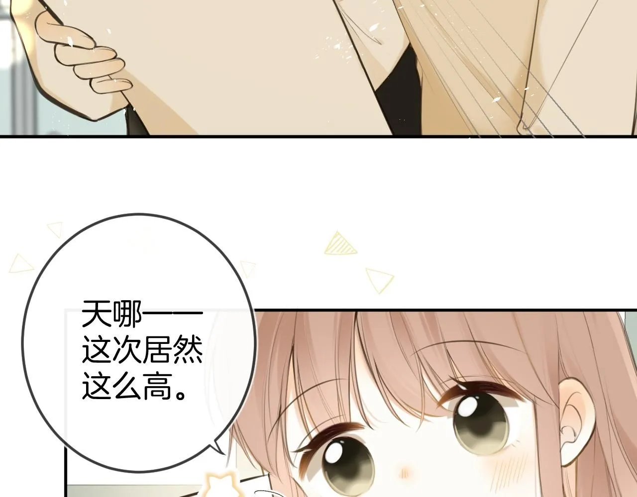 完结篇上 想同你一起33