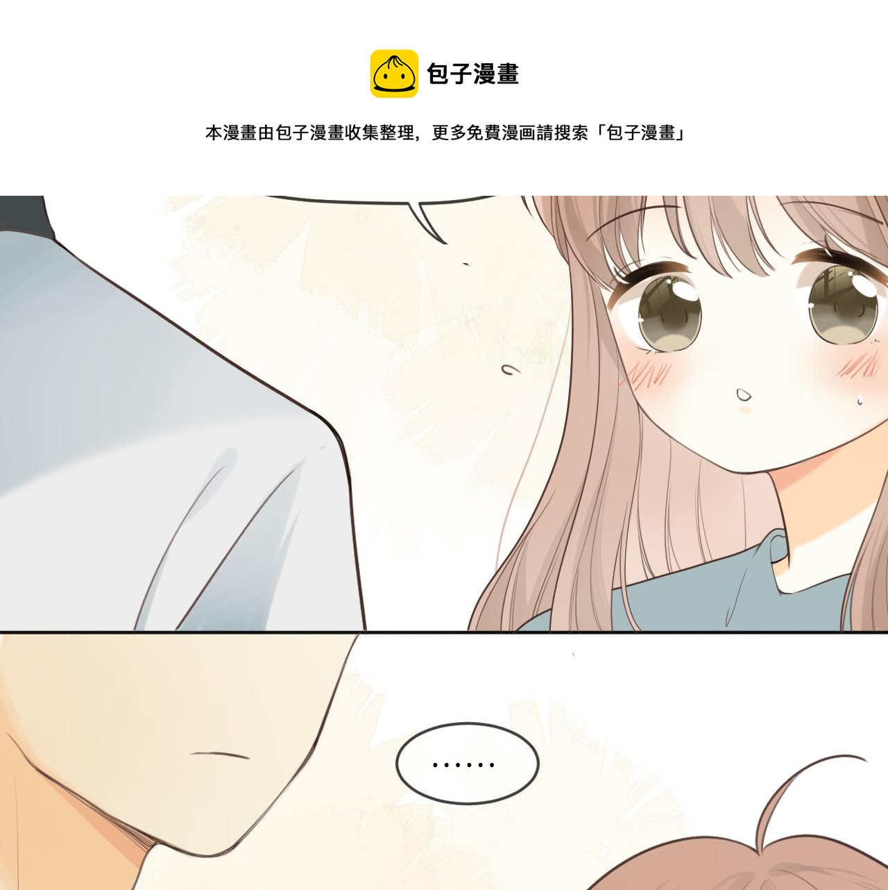 第22话 想靠近他？56