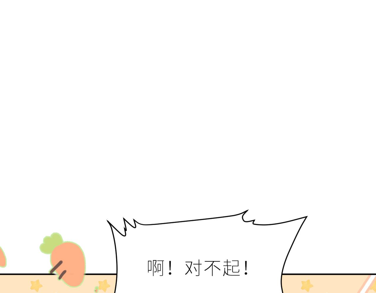 第37话  你们在做什么75