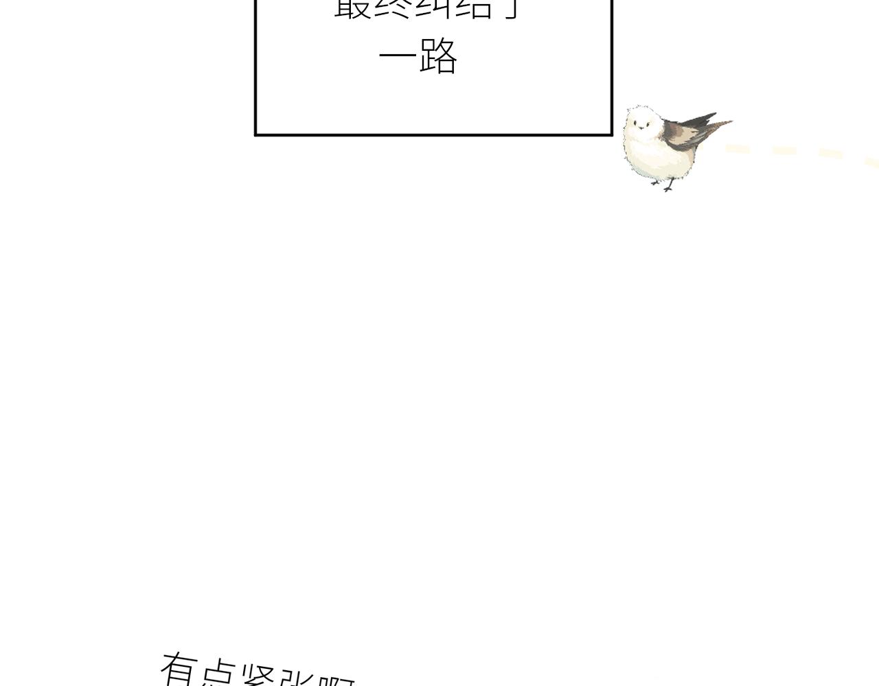第27话他的家55
