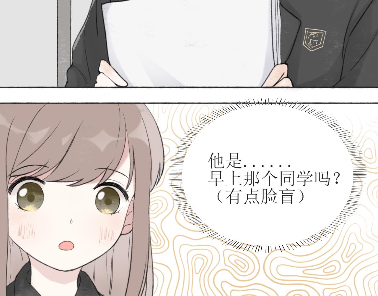 第一章 我可以加入吗70