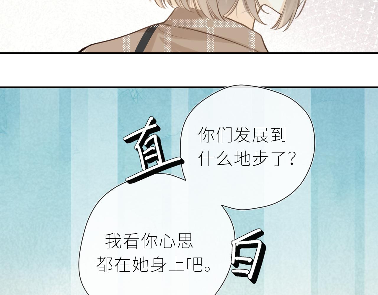 第38话 我的太阳49