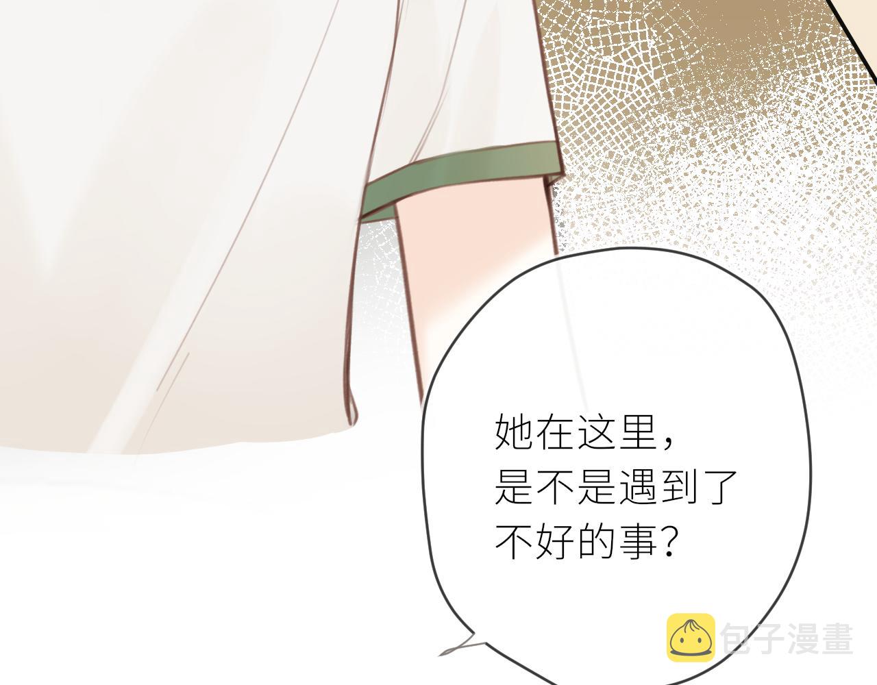 第35话 纠结与不安5