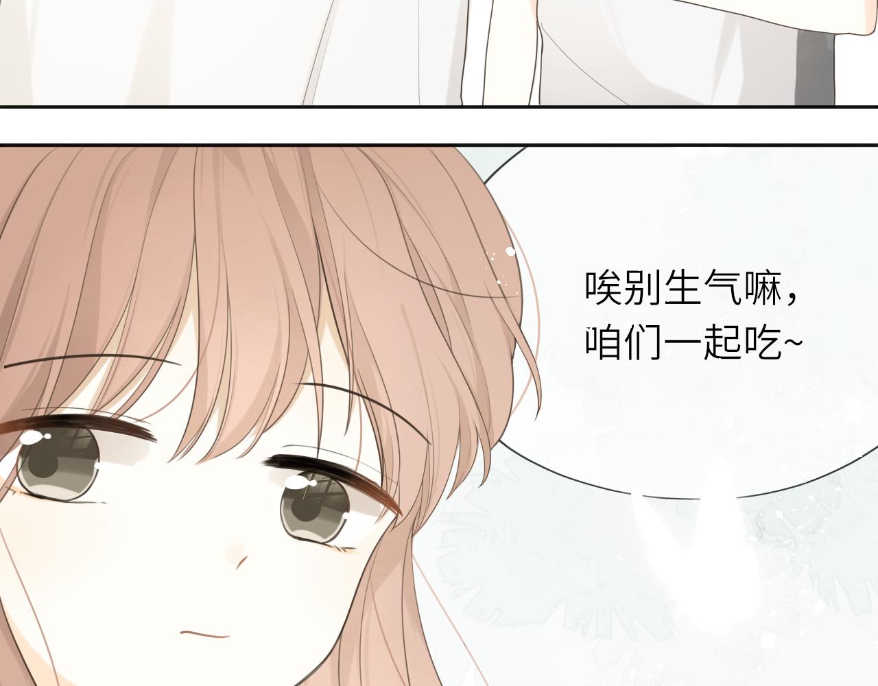 第14话 插曲41