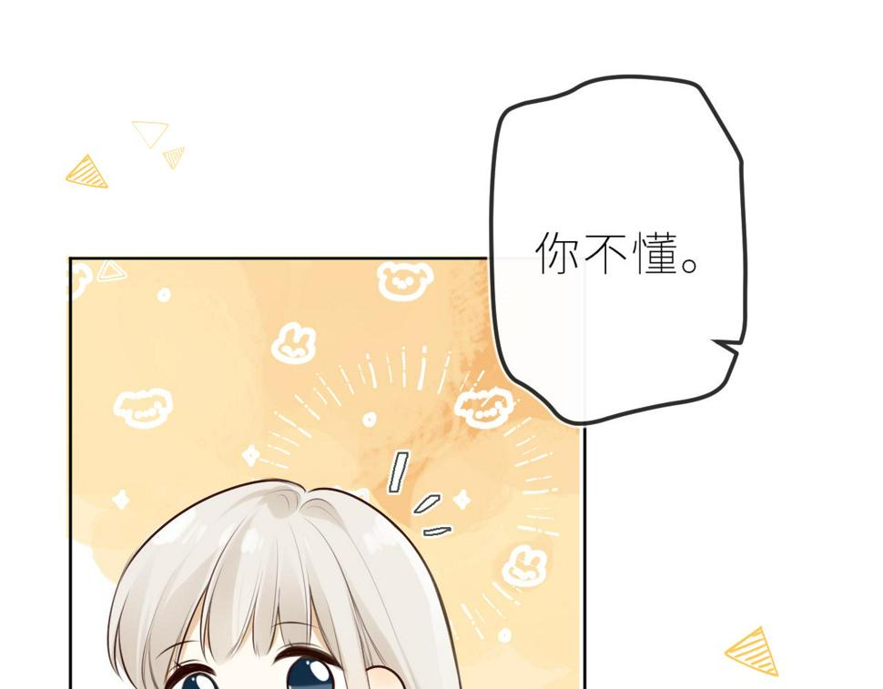 第45话  患得患失17