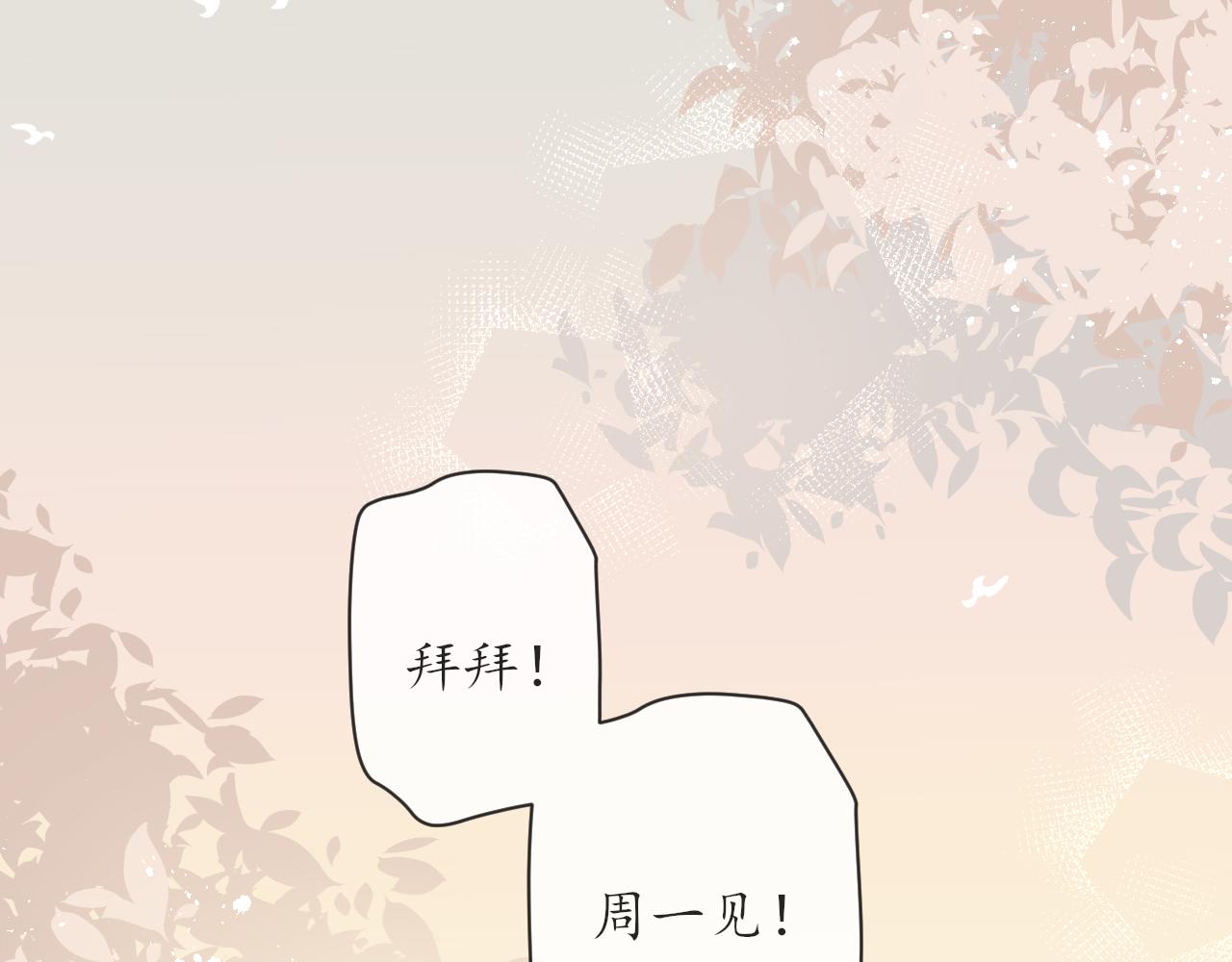 第13话 一天的落幕54