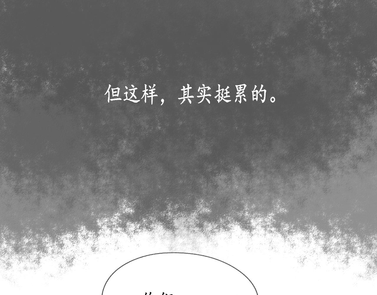 第八章 有关于她的8