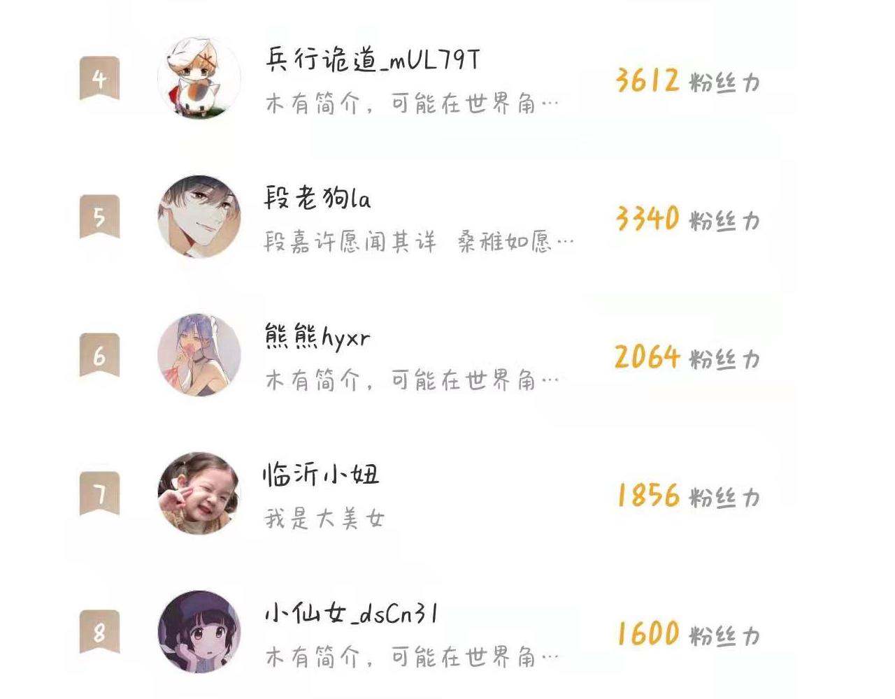 第11话 你很在乎她71