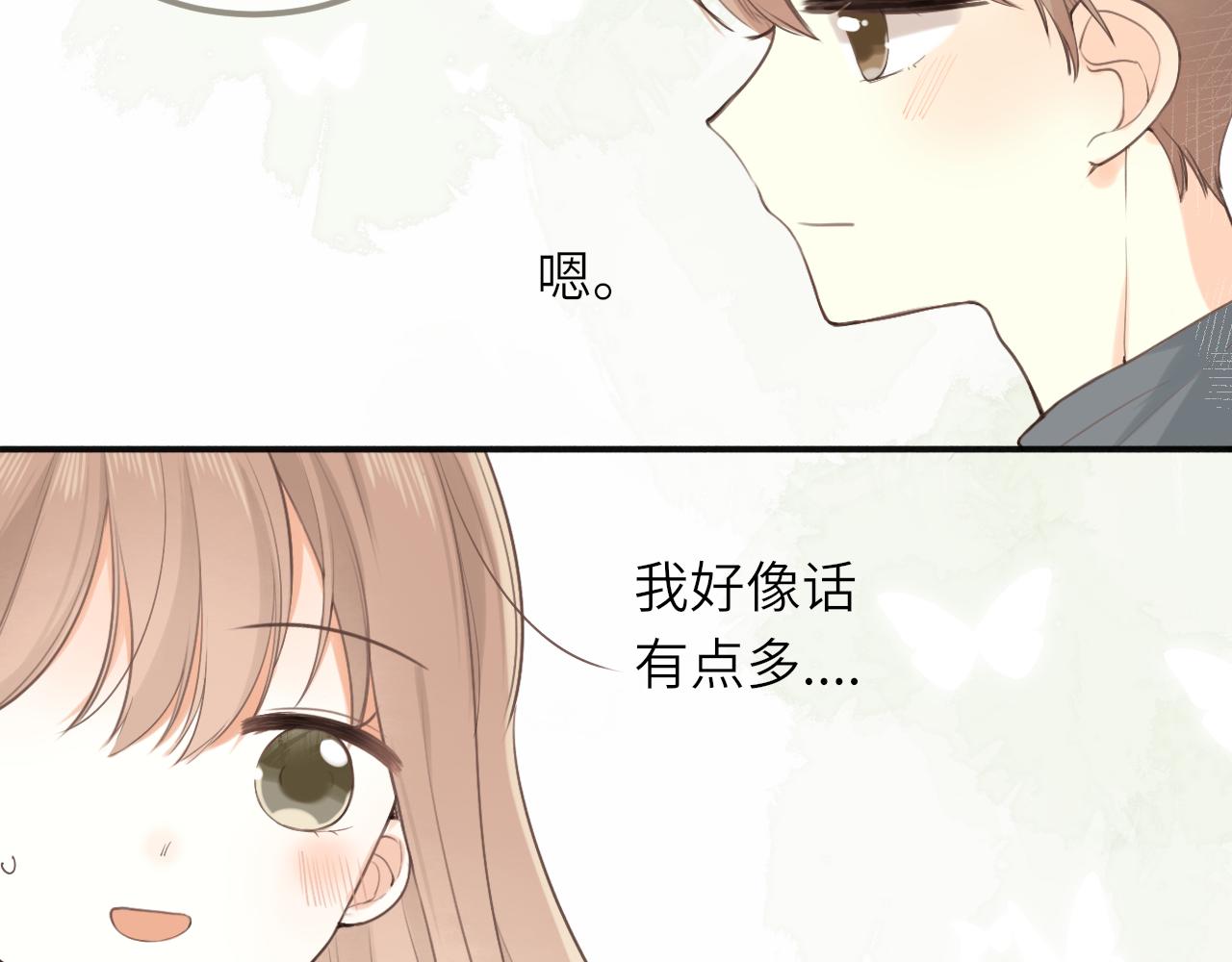 第17话 喜欢的原因55