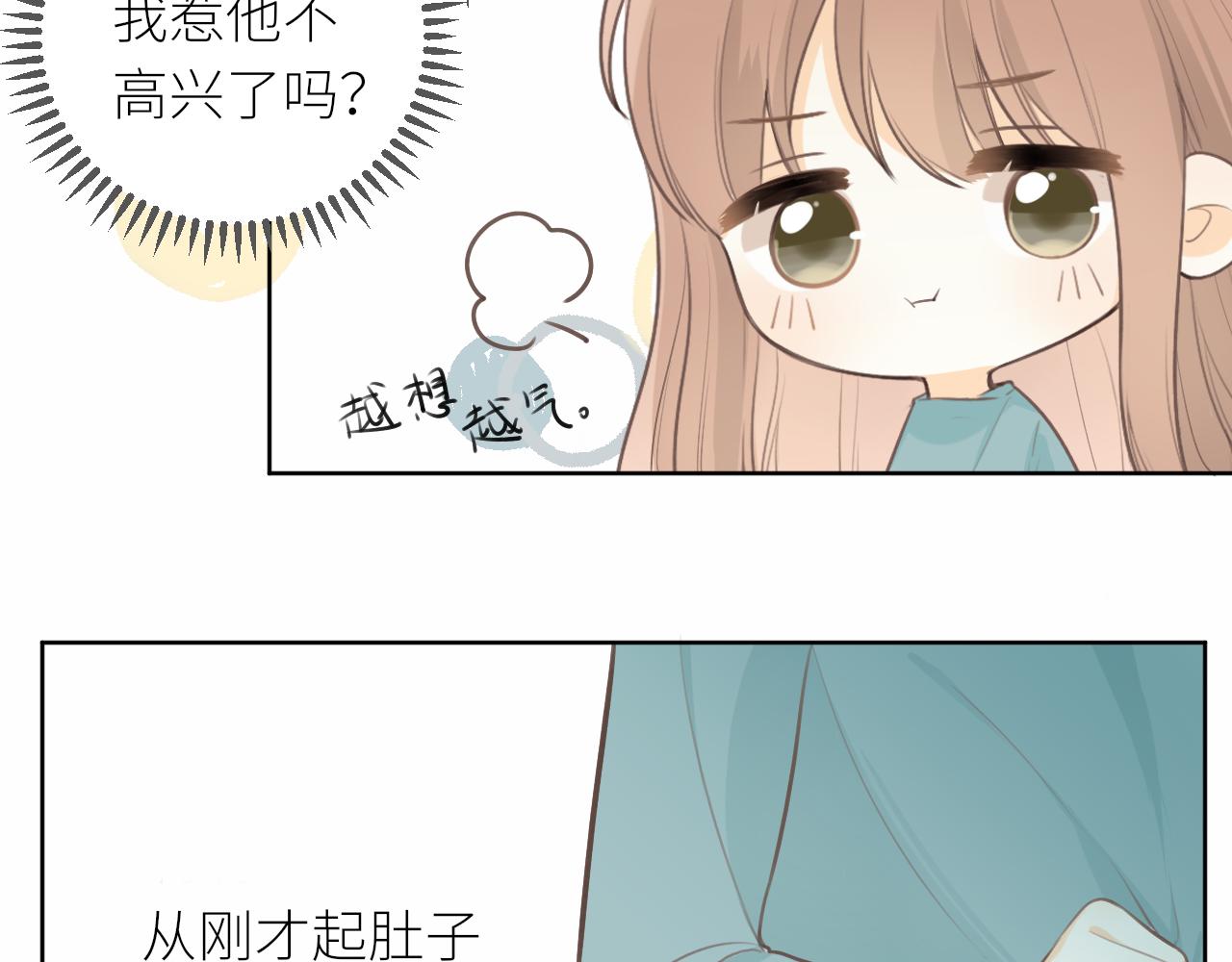 第24话 很珍惜你26