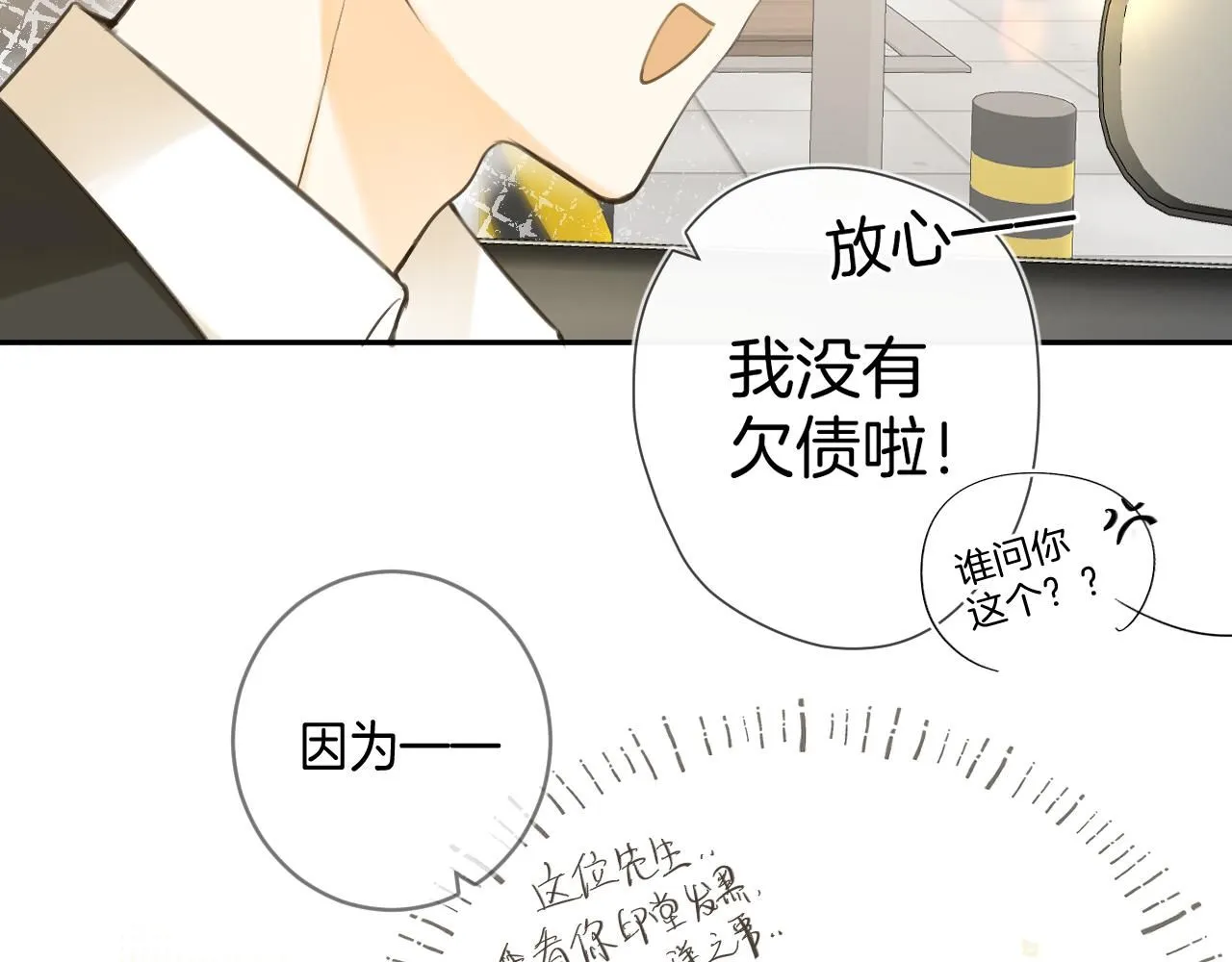 第49话  回家96